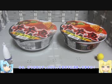 2023バレンタイン ゆっくりプラモ動画特別編