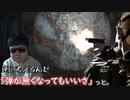 弾よりも、タマ(生命)【The Last of Us Part II】#56 後半