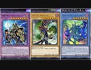 (ソロ)ストラク×3だけで完結する強さ！爆アドを稼ぎつつえげつない展開力が楽しすぎるブラックマジシャン(遊戯王マスターデュエルプレイ動画98)