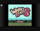 ワリオランド３　不思議なオルゴール　その２【ニンテンドーswitch】