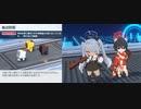 【ブルーアーカイブ】ちょっと無理矢理な工場の廃墟L戦【特別依頼】