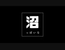 【Splatoon3】ここがすごい！海女美術大学！　4Kスコープ立ち回りver.1［ボイロ解説］