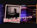 【Photogenic Minds: Identity】霊的難度9！合計110種被写体が出現しない！？実質ビーチで楽々探索！【周回編70】