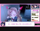 【ゆっくり実況解説】ラブラブスクールデイズ Ending No.5 RTA １１分１５秒 【RTA】