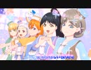 [ニコカラ][Liella!]Welcome to 僕らのセカイ（オフボーカル）