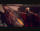 【FORSPOKEN】タンタ・サイラ襲来 ＃７【フォースポークン】