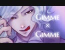 【Fate/UTAU】Gimme×Gimme【巌窟王 エドモン・ダンテス】
