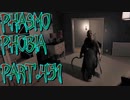 【Phasmophobia】サイレント【実況】Part.451