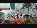 【海月の】地球制圧軍6-41地点目【地球防衛軍6実況】