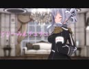 【MMD艦これ】　鹿島に「どりーみんチュチュ」は良く似合う　【MMDカメラ配布あり】