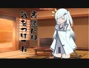隣人のアリアルさんとミリアルさん　649『ろうそく』