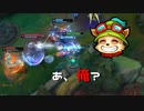 【実況プレイ】やみらんく2023【LoL】【TOP Teemo】#6-2