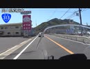 【バイク車載】国道313号線　その３(真庭～落合)