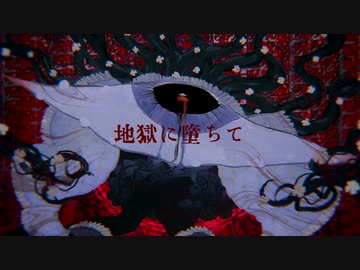 お呪い/なきそ　歌ってみた　yukino