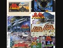 [実況]「究極タイガー I・II（FC・PCE・MD・AC・PS）」8作品プレイ動画まとめ