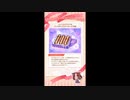 【ウマ娘】バレンタインイベント取れるだけ取ってみた