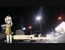 【Uber配達員】春日部つむぎの気ままにUber#1