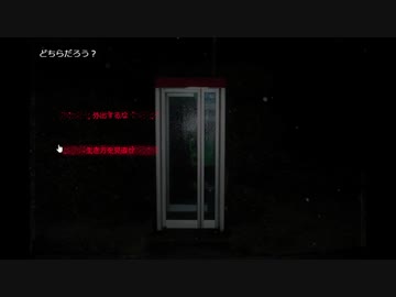 【実況】公衆電話 part3【土奴】