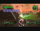 【地球防衛軍6】脳筋フェンサーのINF縛り　M065 退路の敵【ゆっくり】