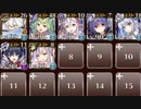 【ケラ王子Lv4】デーモン式　外来種育成法　☆３　花咲く想いのバレンタイン