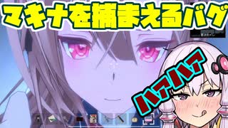 【ラブラブスクールデイズ】女たらしゆかり、メンヘラに追われるホラゲーpart6【難易度：難しい】【VOICEROID実況】