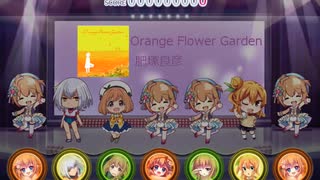 【リステップ】Orange Flower Garden　創作譜面