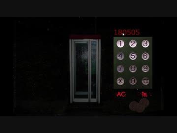 【実況】公衆電話 part4【土奴】