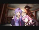 茜ちゃんと結婚するゆかりさん その２