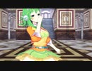 【MMD】QUEEN（Kanaria)【V6GUMI公式モデル】