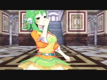 【MMD】QUEEN（Kanaria)【V6GUMI公式モデル】
