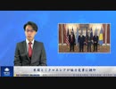 米国とミクロネシアが協力覚書に調印