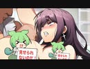 【エロゲー】俺より強い女を〇メにイクのだ [女拳主義F-IST]