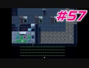 蛇の道は俺 #57【ヘビの命】