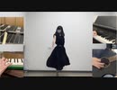 【ドラクエ】ジプシーダンスを弾いて踊ってみた by Charme【#マーニャダンス】