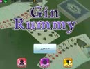 トランプスタジアムでジンラミーをやった5【プレイ動画】