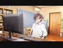 気が赴くままのマンション住人達の日常・第八幕