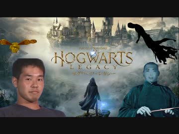 ホグワーッ！突くぅ～レガシー…エロいっ！.mp1