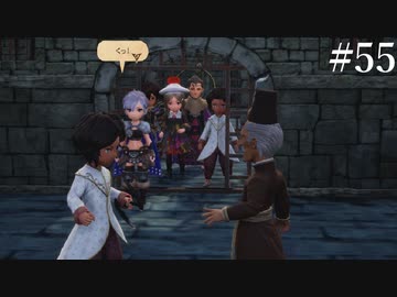 【初見実況】ブレイブリーデフォルト2を実況してみた【その55】