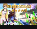 【EXVS2XB】ふみぱいの対戦動画、最近スタウイの調子が良いようです part259【紲星あかりVOICEROID実況　スターウイニングガンダム視点】