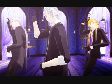 【MMD刀剣乱舞】長義・小竜・大般若【踊】