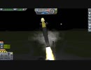 【Kerbal Space Program】猫とおでんを融合させてロケットにしようとした【２月２２日　猫の日】