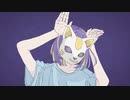フォニイ　歌ってみた【枯野万萬斎】