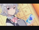 【CeVIO劇場】六花ちゃんからチョコをもらう動画