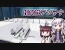 【Stormworks】指向させたい設計士結月ゆかり #11.5【ゆかきり実況】
