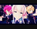 【由良誕生祭101】由良型三姉妹で紗痲【MMD艦これ】