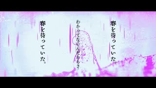 花雨が流れる / 窓辺は青くなっていく