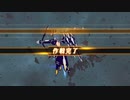 【PC版アリスギア】定期要撃任務リムルインバス特異型 デイリー【キーボード】