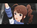 ミリシタ 「Crossing!」横山奈緒