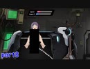 【巨人の秘宝】残すところ高難易度の防衛戦のみ！　実況part8