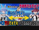 ぺこマリの間に入りたがるちょこ先生と塩体操のぺこらｗ 船長は乗り気【ホロライブ切り抜き/癒月ちょこ/兎田ぺこら/宝鐘マリン】